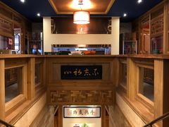 -那家山城(顺义店)