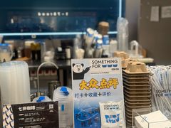 -Something For(中洲湾店)