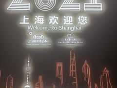 -东方滨江大酒店·滨江厅