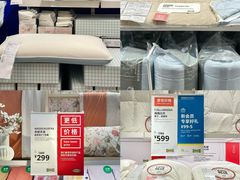 -宜家家居(高新商场店)
