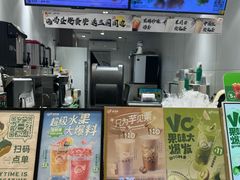 -益禾堂·黑糖珍珠奶茶(上社横街店)