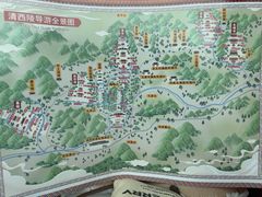 -清西陵