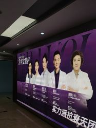 体验后-杭州米兰柏羽医疗美容医院