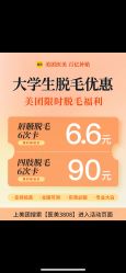 -南京美莱医疗美容·旗舰店