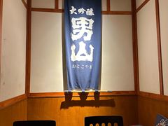 -二丁目食堂(铁西万象汇店)