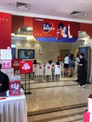 -昆明梦想医疗美容医院