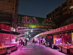 -鑫朱雀农贸批发市场