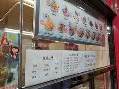 菜单-二斗栗子(黄河道店)