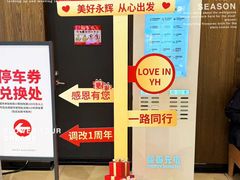 -永辉超市(通州万达店)