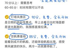 -巧克力渔家.小船海鲜家常菜(万平口店)