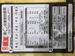 菜单-豚王拉面(澳门银河店)
