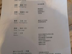 -泉客厅Spring Pavilion(303M空中会客厅)