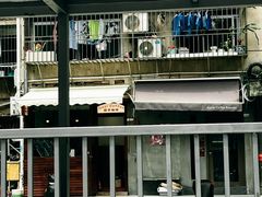 -Again Coffee Roaster(香蜜湖店)