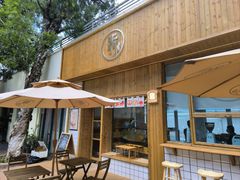 -北羽爱面包·咖啡·甜点·下午茶(艺博店)
