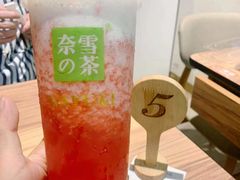 -奈雪的茶(赛格店)