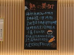 -鮨政·Omakase(万象城店)