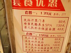 -钓鱼岛洗浴休闲会馆(卫星路店)