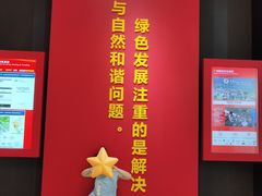 -广州市城市规划展览中心