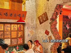 -江北北火锅馆·公路夜市(魏公村店)