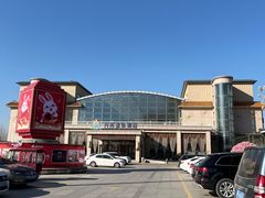 -兴芮温泉度假区