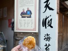 -王天顺海苔饼