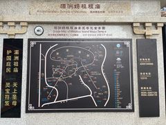 -湄洲岛