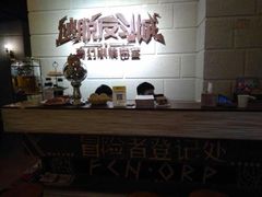 -逃脱反斗城沉浸剧情密室(北京路店)