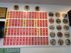 -陳八两麵家(阊胥路店)