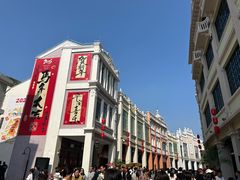 -孙文西路步行街