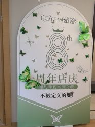 -ROYEA茹彦祛痘·问题肌肤修护中心