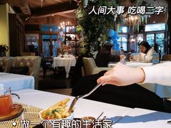 -一棵树·意大利西餐厅One Tree(新城店)