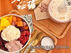 -春风·有糖(崇宁路店)