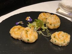 顺德煎虾饼-Yan Ting 宴庭中餐厅(上海静安瑞吉酒店)