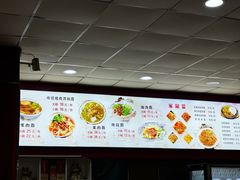 -红焱牛肉面馆