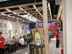-破店肥哈·东北烧烤·夜宵(南山保利店)