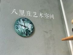 -100家灵感仓库·DIY团建(什刹海店)