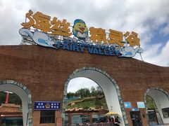 -瓷天下海丝谷