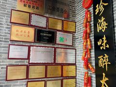 -顺德了能馆(虎门店)