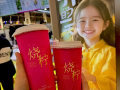 -烧柠·柠檬茶(大融城店)