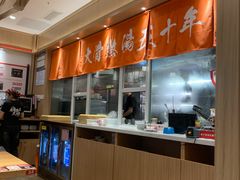 -味千拉面(南宁江南万达店)