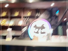 -猫抓烤肉(春熙路店)