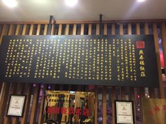 -燕春楼(海河华鼎店)