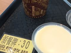-瑞穗牧场