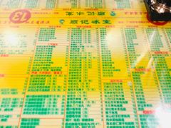 -顺记冰室(宝华路店)