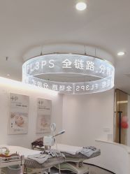 -清颜堂丨分子祛痘·功效美肤