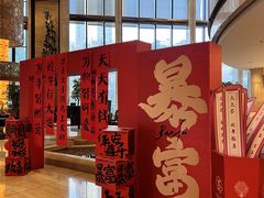-济南喜来登酒店