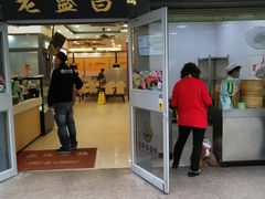 -老盛昌(梅陇店)