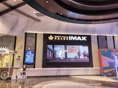-英皇电影城(平安金融中心IMAX激光店)