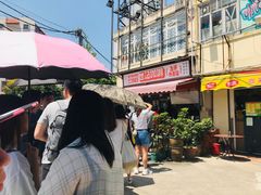 -世记咖啡(氹仔外卖店)