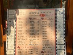 -荔林食店(西华路店)